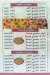 El Sharqawy  Kholosy delivery menu