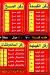 EL SHRQAWEY KOLYT AL BNAT egypt