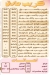 بيتزا السلال العجمي مصر منيو بالعربى