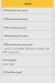 السمسميه مصر