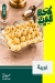 منيو حلواني السويس شبرا مصر 2