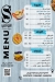 El Swahly menu