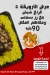 أسعار السويسي مصر