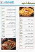 El Tabei El Domyati Mohandeseen online menu