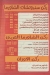 مطعم التاج السوري وسط البلد مصر