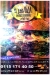 El Tahra online menu