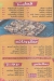 التكيه مطروح مصر الخط الساخن