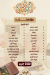 El Waleed Pastry menu Egypt 7