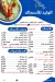 El Waleed menu