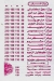 El Zaem Hdaeq El Ahram menu Egypt