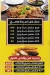 El Zamel Wady El Niel menu Egypt 1