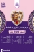 El Zohour Foods menu Egypt 3