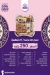 El Zohour Foods menu Egypt 4