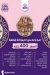 El Zohour Foods menu Egypt 5