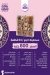 El Zohour Foods menu Egypt 6