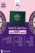 El Zohour Foods menu Egypt 8