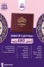 El Zohour Foods menu Egypt 9