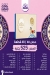 El Zohour Foods menu Egypt 12