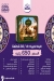 El Zohour Foods menu
