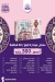 El Zohour Foods egypt