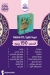El Zohour Foods delivery