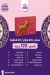El Zohour Foods delivery menu