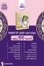 El Zohour Foods online menu