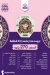 El Zohour Foods menu Egypt 1