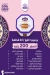 El Zohour Foods menu Egypt 2