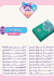 El Abd Pastry menu Egypt 2