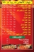 ELAMER PIZZA menu