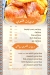 El bait El soury menu Egypt 5