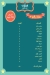 El Domiaty menu Egypt 3