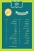 El Domiaty menu Egypt 7