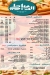 El Domiaty menu Egypt 10