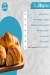 حلواني الحايس مصر