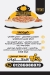 Elkhalifa menu