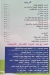 El Madina El Menawara menu Egypt