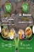 El Masrien menu