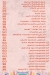 Elsayad Sweet online menu