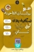 بيت البن الطاحونة مصر منيو بالعربى