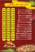 Emam menu