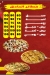 Emam menu Egypt