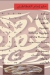 امام الفطاطرى مصر الخط الساخن