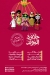 Essam El Serady egypt