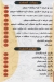 et3ashet menu prices