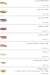 Etoile Cafe & Restaurant menu Egypt 11