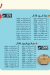 Etoile Patisserie online menu