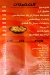 Extra Food menu