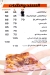 Extra Food menu Egypt